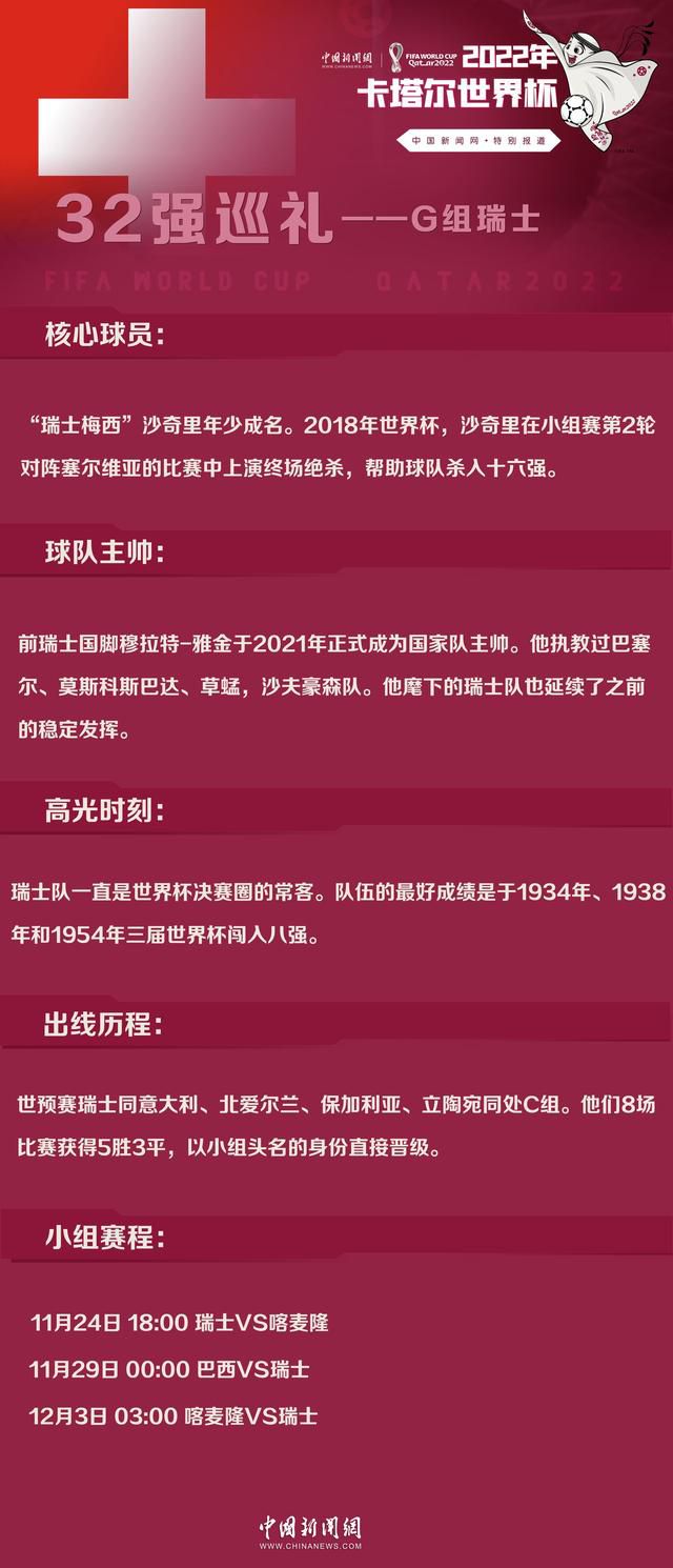 克鲁尼奇已经是米兰的边缘球员，他已经是米兰的可出售球员，目前费内巴切对他的兴趣越来越具体化，克鲁尼奇已经不太可能继续留在米兰效力。